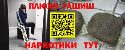скорость Ливны