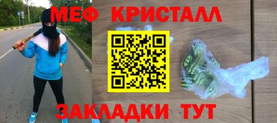 скорость Ливны