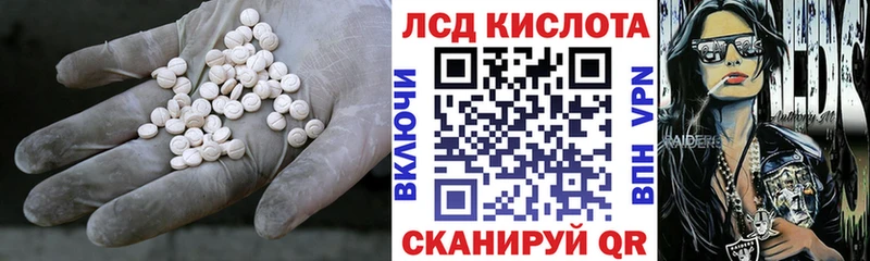 ЛСД экстази ecstasy сколько стоит Шумерля