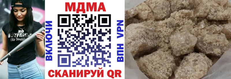 MDMA crystal Шумерля