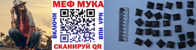 МЕФ кристаллы  МЕГА tor  Шумерля 