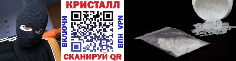 МЕТАМФЕТАМИН мет Шумерля