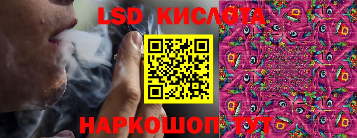 Наркотические марки 1,8мг Шумерля
