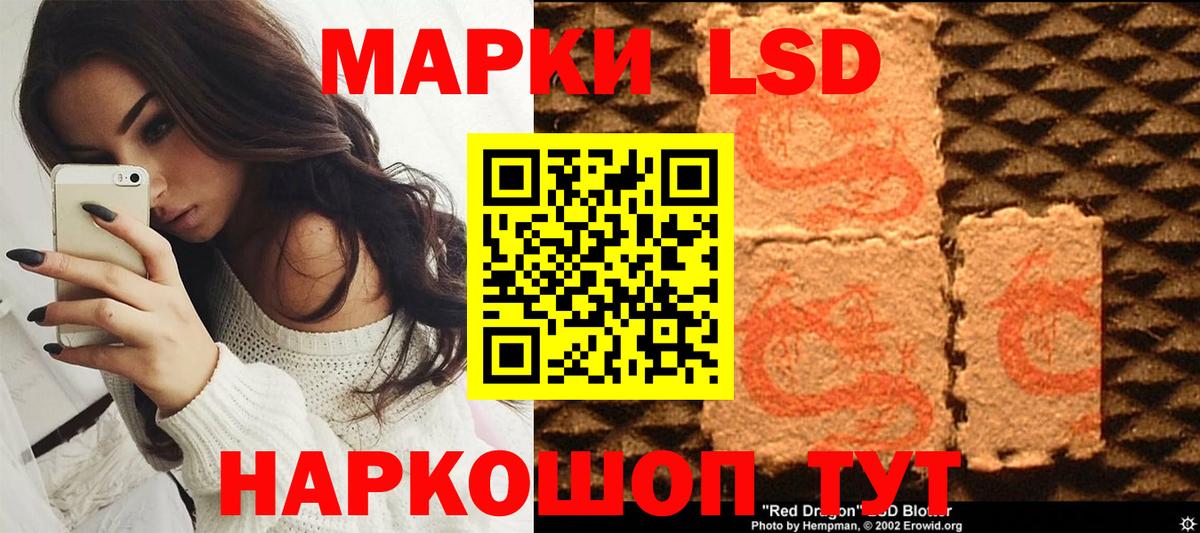 Шумерля  Марки N-bome 1,8мг  Вход с VPN 