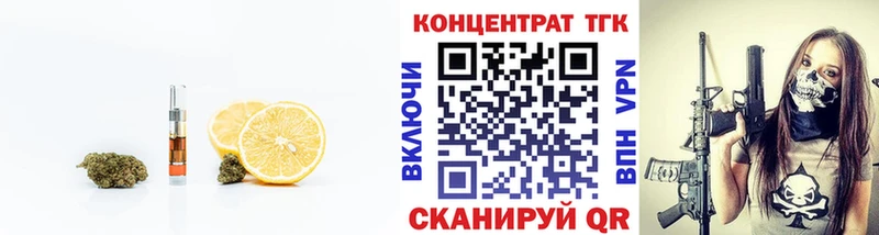 ТГК жижа  Шумерля 